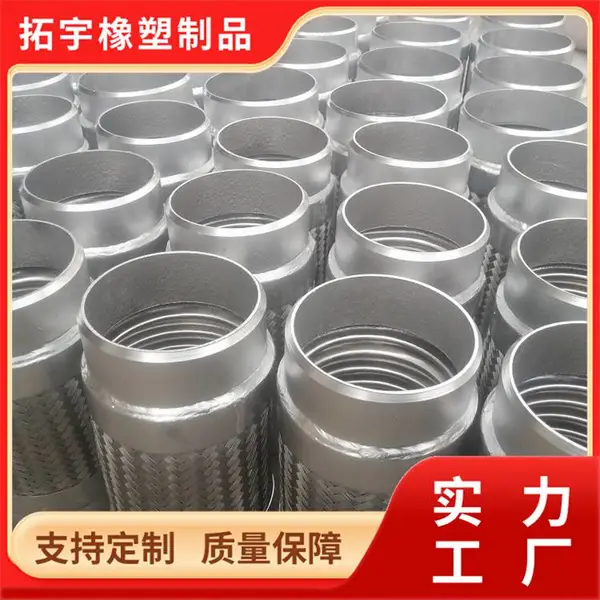 焊接式金属软管 不锈钢304/316钢管连接波纹管 钢丝编织伸缩管 拓宇