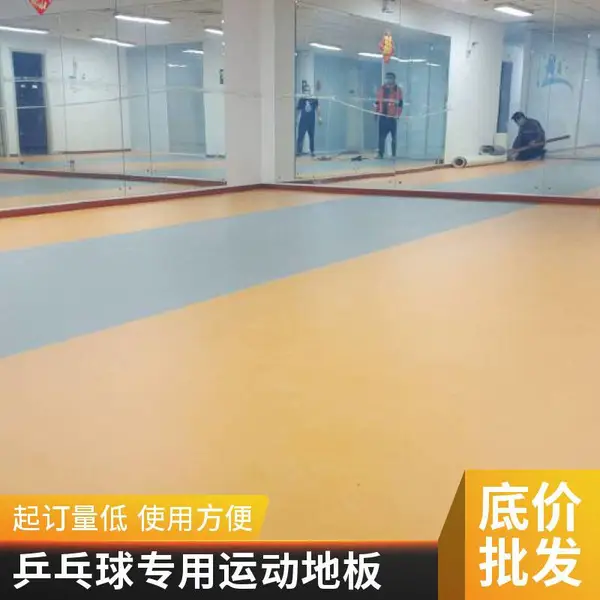 PVC�ܽ��ذ� �����ݳ���ҽԺѧУר�ö�㸴�ϵذ� ��ˮ������ĥ