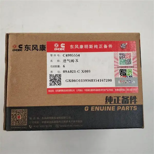 康明斯 发动机6b5.9 进气门4995554 履带式挖掘机