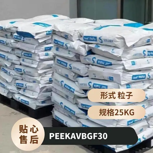 PEEK ��������ά AV- B GF30 ע�ܼ� ��ĥ �͸��� ������ά��ǿ����