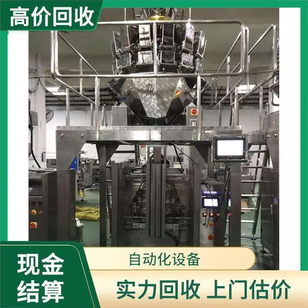 废旧全自动果蔬酵素饮料机械设备回收 二手收购TBA19利乐设备