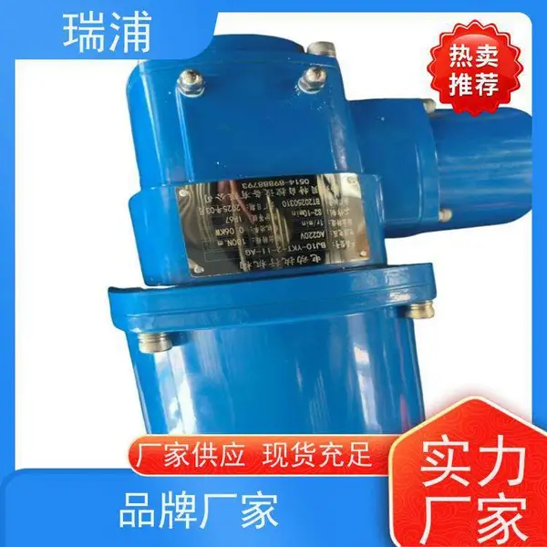 ����Q10-1���ֻ�ת���ŵ綯װ��Q20Q60ͨѶЭ��ִ�л���