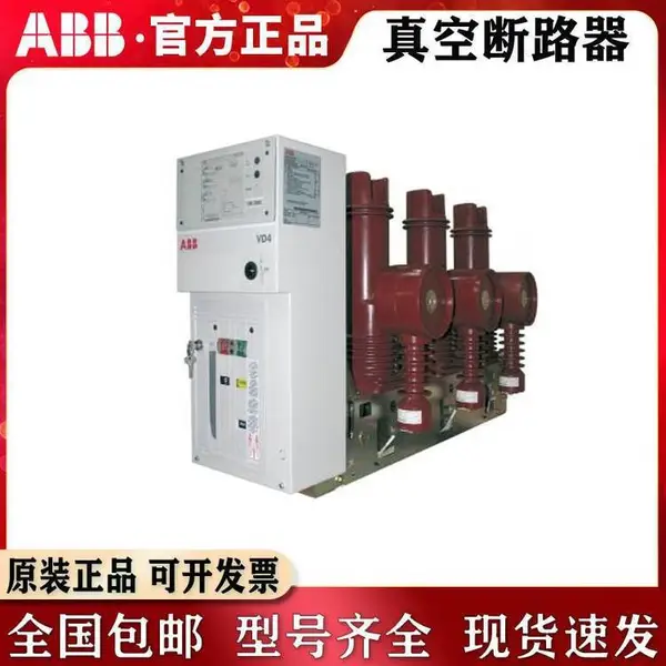 ��ն�·��VD4-12-12-25 P210 220NST �����·�� �ֳ�ʽ