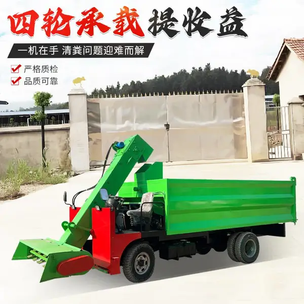 带棚拉粪四轮扒粪车 养殖场堆积粪铲粪车 棚舍内流淌粪尿清粪车