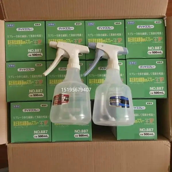 �ձ�����ϸ����ˮ��FURUPLA��ˮ�����ý��������������ҩ������