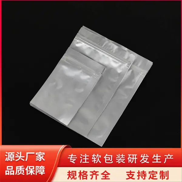 现货外卖打包袋磨砂抽绳束口袋定订制做LOGO塑料手提袋 天第