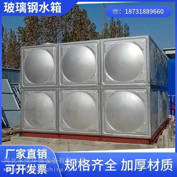 永强环保 呼和浩特消防水箱 呼市不锈钢水箱厂定制加工销售 组合安装