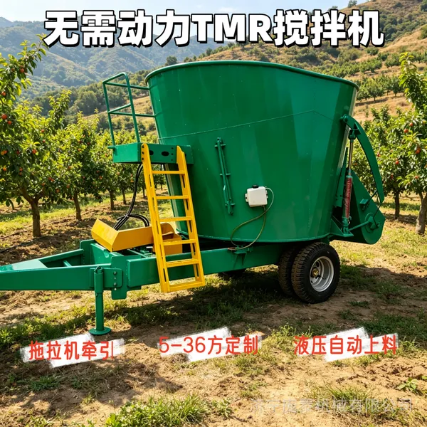 拖拉机牵引牧场搅拌机 牛羊饲料混合机 养殖场电动拌料机