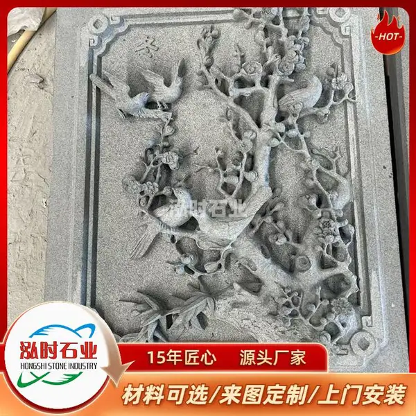春夏秋冬四季浮雕 石雕浮雕花鸟画 中式祠堂门面雕刻图案 泓时石业