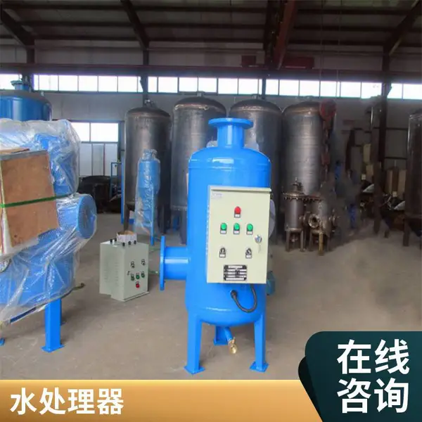 全程水处理器 循环水全自动智能全滤式综合水处理仪