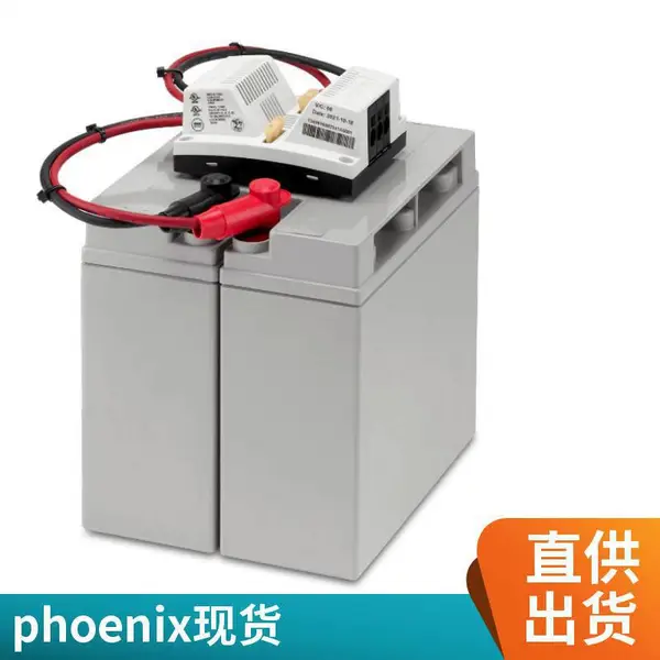 德国phoenixcontact开关电源原装进口QUINT-DIODE/40QUINT-ORING/