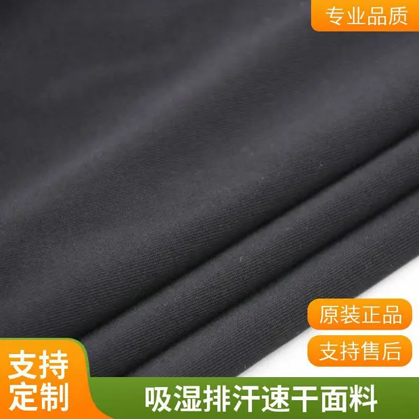 7040冰感平纹防晒布 轻质透气 广东东莞厂家支持小批量定制