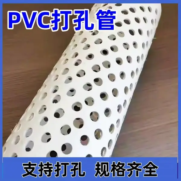 金属方通圆管L型材开槽打孔加工 异形件割孔 支持非标定制