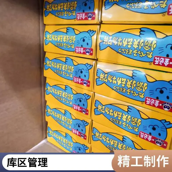电器云仓租赁 货品代发 仓储托管 仓库出租 支持入仓盘点 代发货