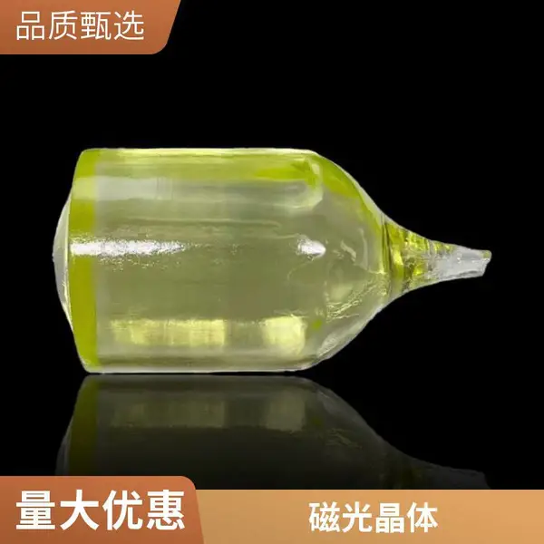 大尺寸TSAG铽钪铝石榴石晶体 光学隔离器磁光元件 现货供应可定制