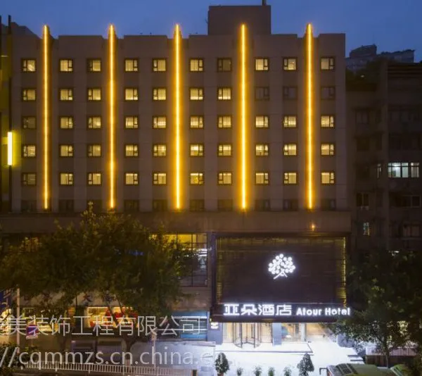 重庆酒店装修-美美装饰中国专业酒店餐饮休闲娱乐装修