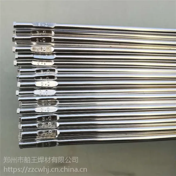 船王厂家供应5.0mm铝焊条5356手工氩弧铝合金焊条
