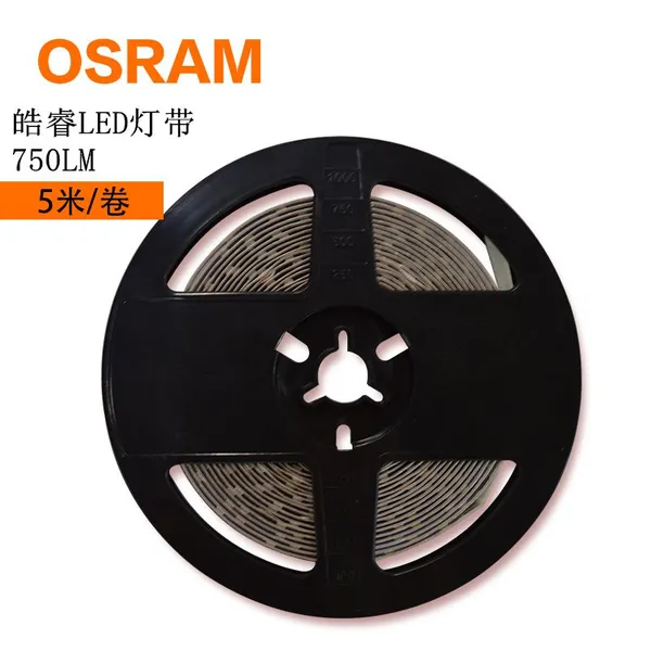 欧司朗皓睿LED柔性线条灯 LDCMF RIBBON IP20 5.9瓦7.7W 低压灯带