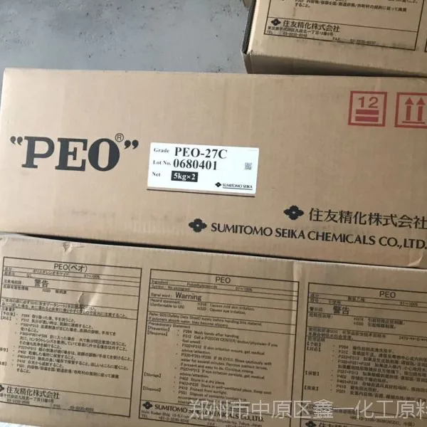 �ֻ���������ϩ PEO��ֽ��ɢ��ר��PEO�����ձ�ס��ɰ����������