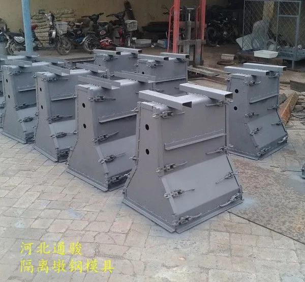 新型隔离墩钢模具