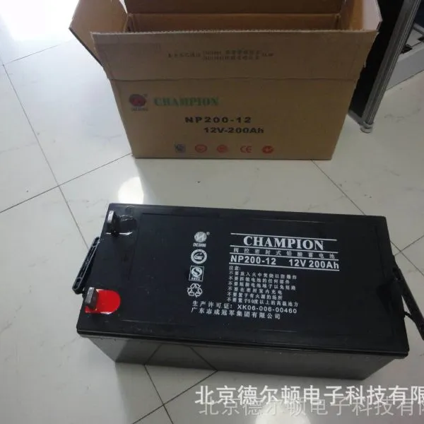 ***蓄电池NP200-12/12V200AH促销/***北京库房直销/12V-200AH