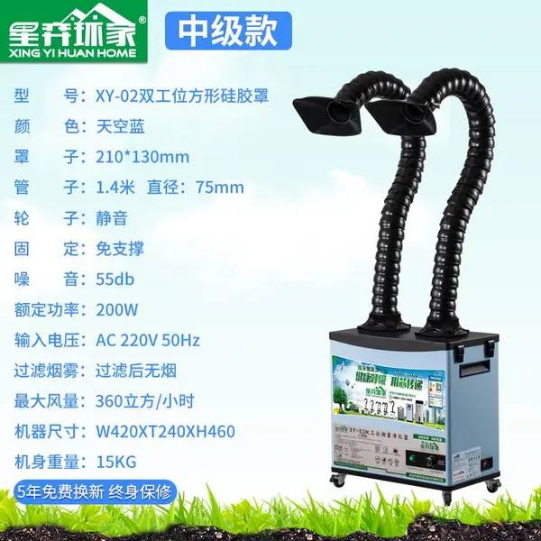 焊锡排烟机 焊锡过滤器 焊锡吸烟机 焊锡烟雾净化器