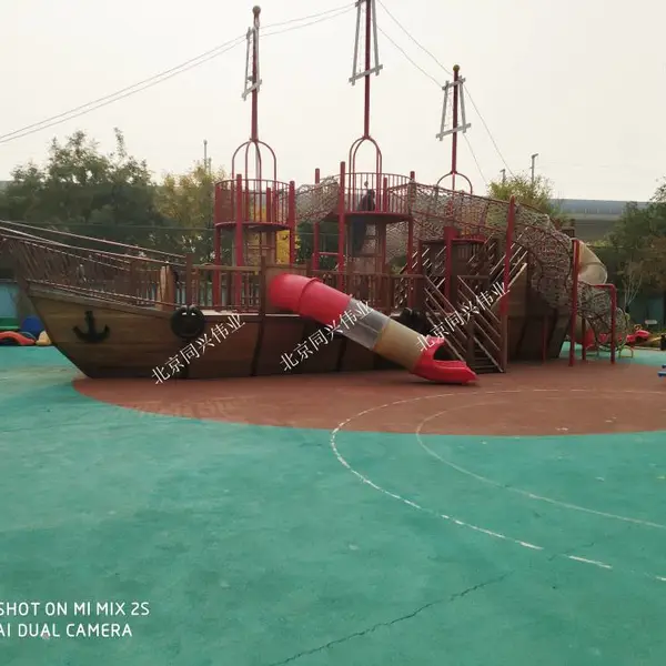 户外公园小区儿童滑梯游乐设施游乐场木质海盗船滑梯游乐设备