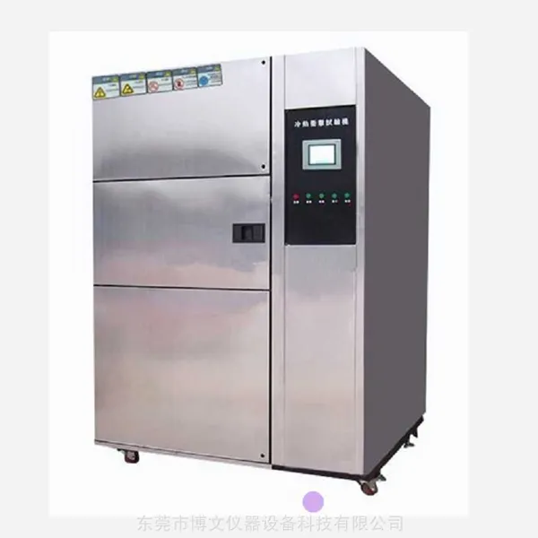 供应风冷式50L冷热冲击试验箱
