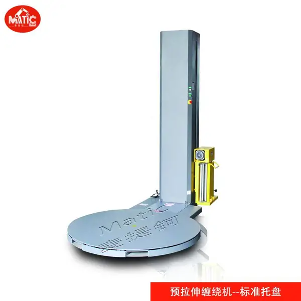 厂家直销tp1800r托盘缠绕机经久耐用
