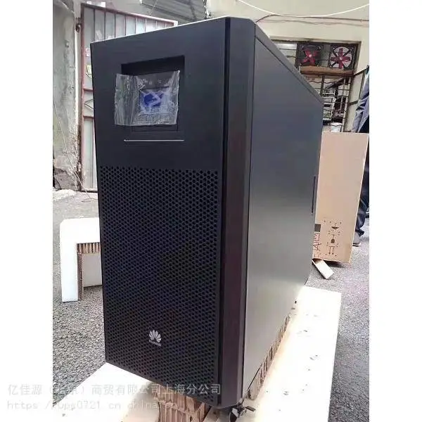 华为UPS5000-A-40KTTL在线式UPS电源40KVA/32KW塔式长机需外接电池组