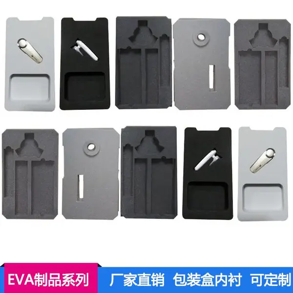 重庆EVA内托电子仪器内衬加工生产重庆包装内衬定制生产