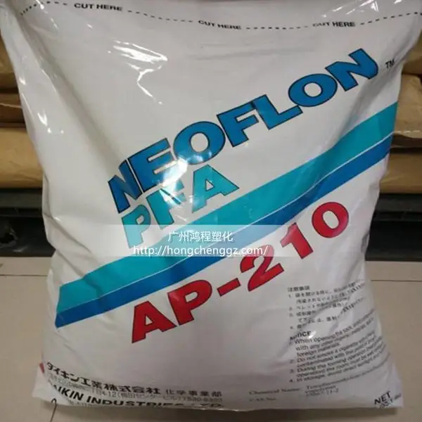 PFA�ձ����AP-230��Ħ��ϵ����ȼ������PFA������NEOFLON AP-230