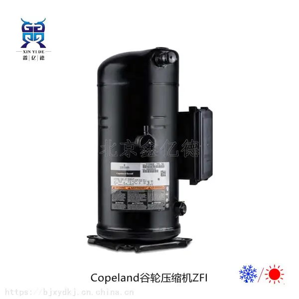 谷轮20匹ZR250KCE-TWD-522三相380VR407C空调制冷涡旋式压缩机