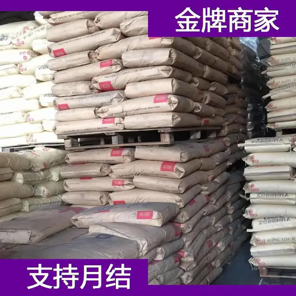 韩国LG化学 PPS Lucon PN9009 耐化学性聚苯硫醚树脂供应商