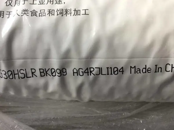 常州专业PA66美国杜邦70G30HSLR