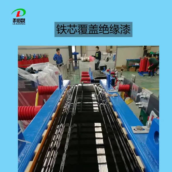 利鼎LD-2055铁芯硅钢片覆盖漆黑色环氧树脂绝缘胶