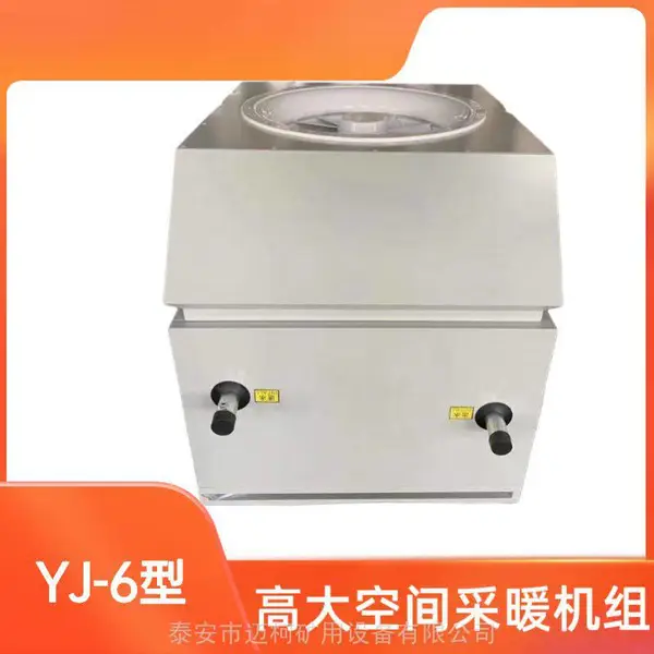 YJ�͸ߴ�ռ�ͨ�絥Ԫ���� �����ůͨ��������ŷ�ܵ�