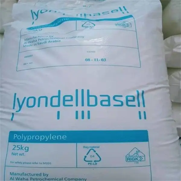利安德巴塞尔 HDPE 4152 D 高流动 高刚性 硬包装应用