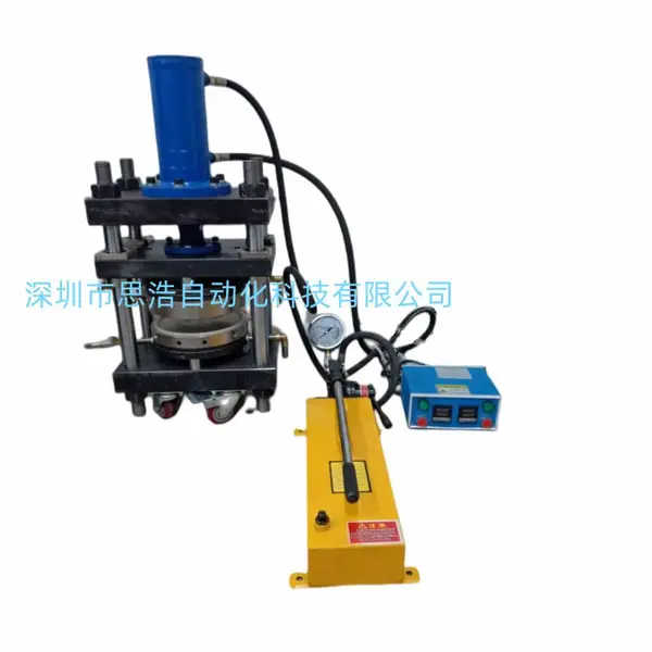 ���Ȱ��С ѹ���ɶ��� ѹ��������ʽ��ѡ�� SH-C609V 20��С�������ѹ��