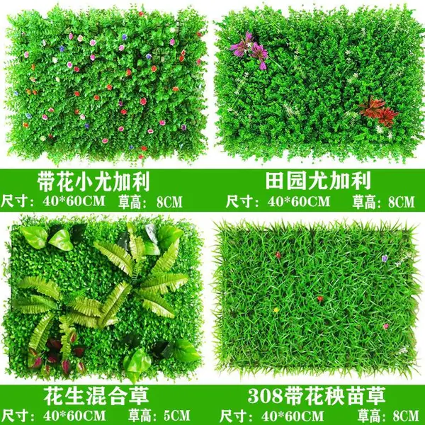 人工背景花墙装饰店铺室内装修壁挂塑料绿植配饰仿真花草植物墙