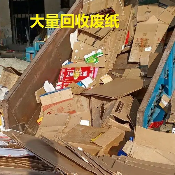 大量***牛卡纸回收服务 提供上门 鼎源回收 支持现结 源头打包