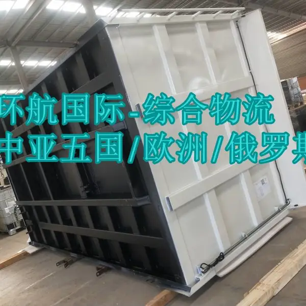 敏感货物 录音笔 音响设备 中国出口至俄罗斯圣彼得堡