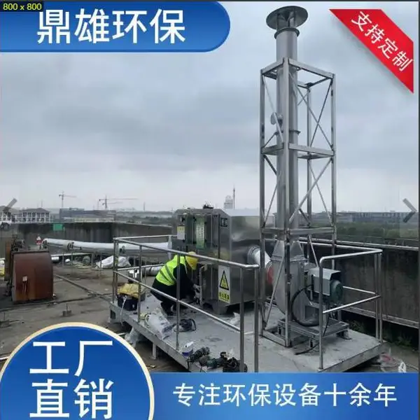 上海奉贤喷淋塔环保设备,上海松江悬浮粉尘颗粒净化,上海废气处理成套设备