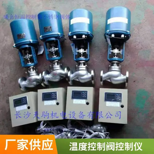 ������Һ����ȷ�Ӧ���������Ȼ����¶ȿ����ǵ��ڷ�����װ��