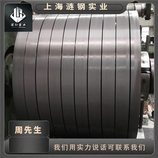 ���ָ�����ǿ�� HC800LA �����ͺϽ�� ���0.5~3.0MM �ְ��