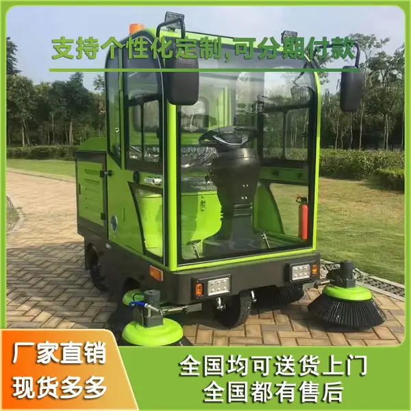 电动三轮尾板垃圾车 垃圾桶分类运输车 电动清洗扫路车