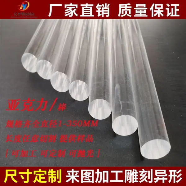 ͸���ǿ�������1-350mm͸���л������� �����ˮ��������װ�β���