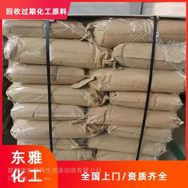 四川回收机油清理库存