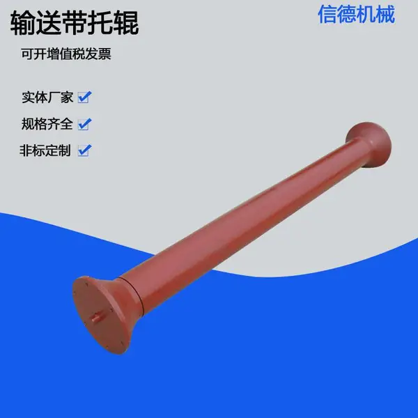专业生产-陶瓷托辊 B1200TD75型滚筒、35°槽型托辊组耐磨托辊