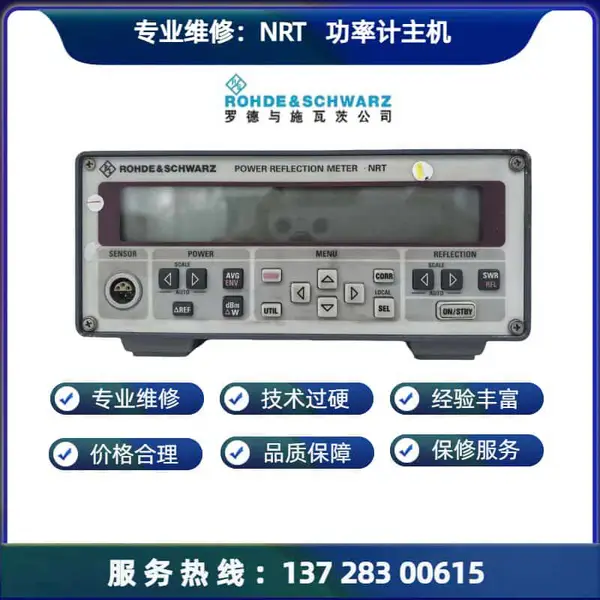 רҵά���޵�NRTͨ��ʽ��Ƶ���ʼ�ά �޹��Ϲ��ʲ��ԡ��Լ챨��